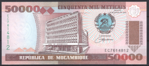 Mozambique 138 UNC